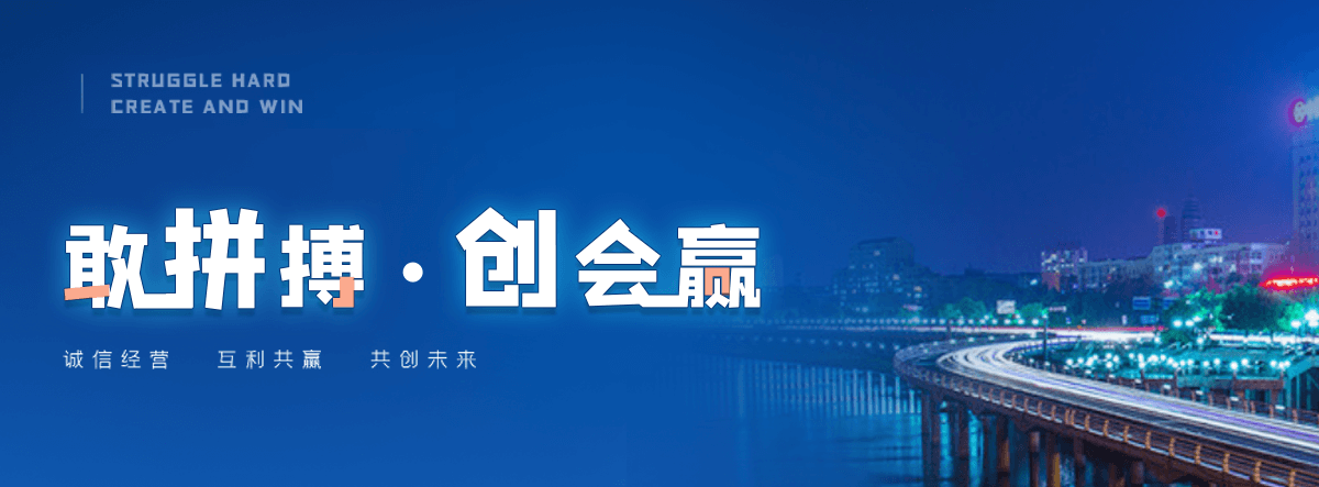 株洲轻轨加工厂